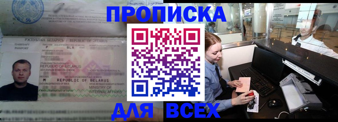 регистрация для дет. сада в Кирсанове